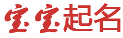 悠梦云舍起名网